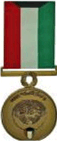 medal 10 kuwait liberation kuwait.gif